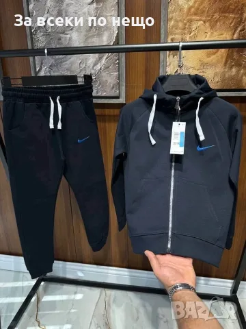 Nike tech Детски Спортен Комплект🔝Детски Спортен Екип - Различни Цветове Код B487