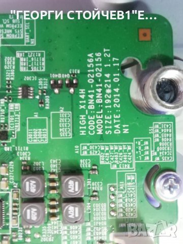 SAMSU UE32H4500AW  BN41-02156 BN94-07228C BN44-00696A CY-HH032AGLV2H D4GE-320DC0-R3, снимка 6 - Части и Платки - 37769941