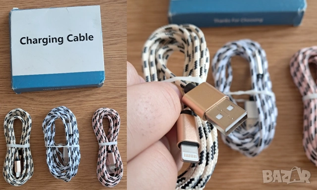 Кабел за зареждане за телефон iPhone