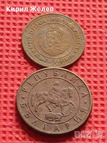 Лот монети 10 броя от соца различни години и номинали за КОЛЕКЦИОНЕРИ 40806, снимка 13 - Нумизматика и бонистика - 42624383