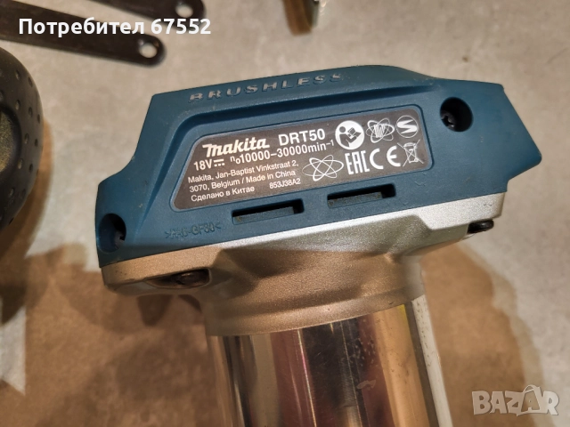 Безчеткова комбинирана фреза Makita DRT50. Без батерии и зарядно!, снимка 3 - Други инструменти - 52581918