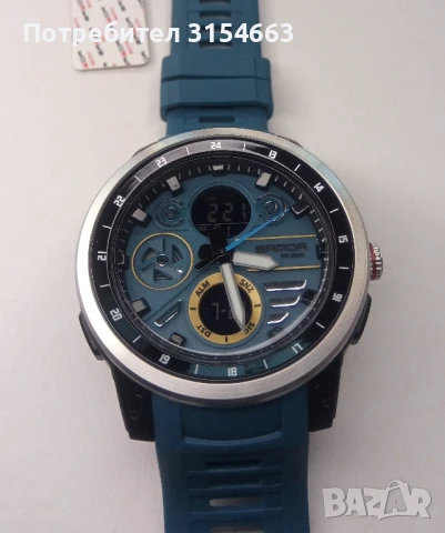 Мъжки часовник 