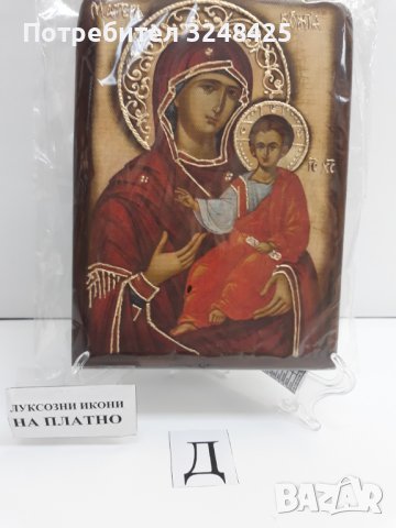 Икона на платно А5 на Пресвета Майка Богородица Закрилница - ръчна изработка . Модел Д., снимка 4 - Икони - 37797123