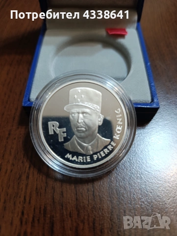 100 франка 1994 "Libération"