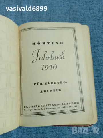 "KORTING JAHRBUCH 1940 "