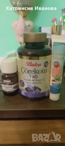 Серум 2 в 1 за растеж на мигли и вежди с кератин , снимка 15 - Декоративна козметика - 47856861