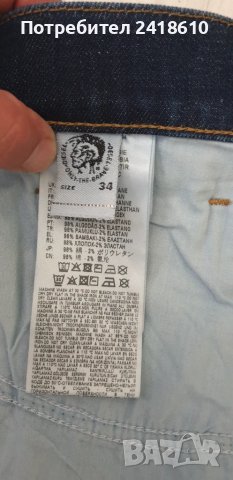 Diesel D - Struct Slim Fit Mens Size 34/32 НОВО! ОРИГИНАЛ! Мъжки Дънки!, снимка 13 - Дънки - 51140413