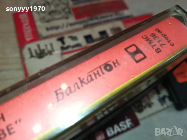 ОСКАР БЕНТЪН-БАЛКАНТОН,ОРИГИНАЛНА КАСЕТА 2504252210, снимка 12 - Аудио касети - 50038369