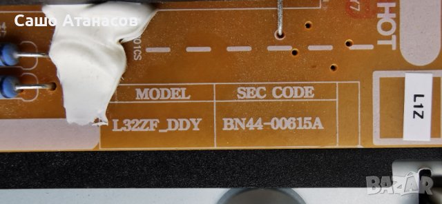 SAMSUNG UE32F6270SS с драсната матрица ,BN44-00615A ,BN41-01958A ,BN41-01938B ,WIDT30Q ,UF5000/1.2T, снимка 8 - Части и Платки - 42040114