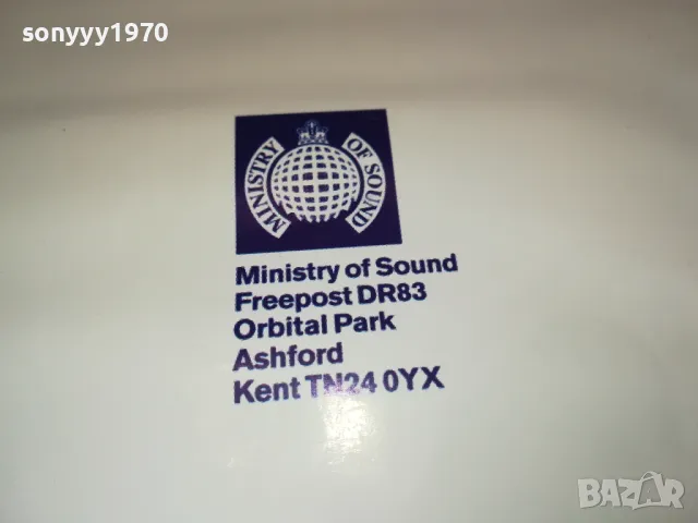 IBIZA SUMMER 2001 X2 CD 1105251840, снимка 15 - CD дискове - 50244201