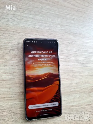 Продавам мобилен телефон , снимка 3 - Motorola - 56292782