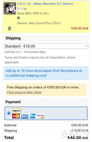 U.D.O. – Mean Machine Издание 🇩🇪 GERMANY 1989г Състояние на винила:NEAR MINT Състояние на обложкат, снимка 6 - Грамофонни плочи - 51477973