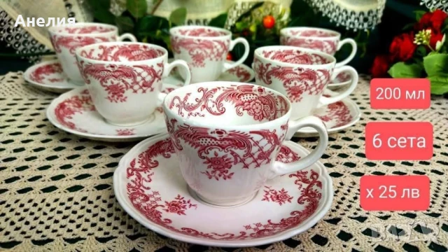 Villeroy & Boch Valeria 