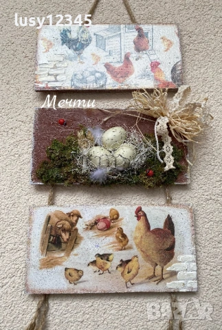 Тройно пано-Весел Великден! 🥚🐓🪹, снимка 4 - Декорация за дома - 53927486