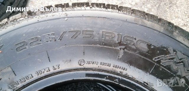 Бусови гуми 225 75 16 C Ц Maxmiler wt2 cargo
  2 броя
  Може да се плати с Револют Revolut
, снимка 11 - Гуми и джанти - 44343644