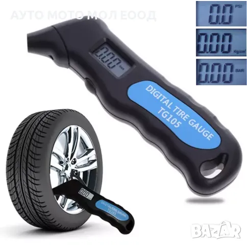 Дигитален манометър за гуми с LCD Дисплей - 0 до 7bar., снимка 1