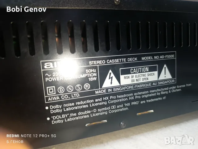 Касетен дек Aiwa, снимка 5 - Декове - 56046348