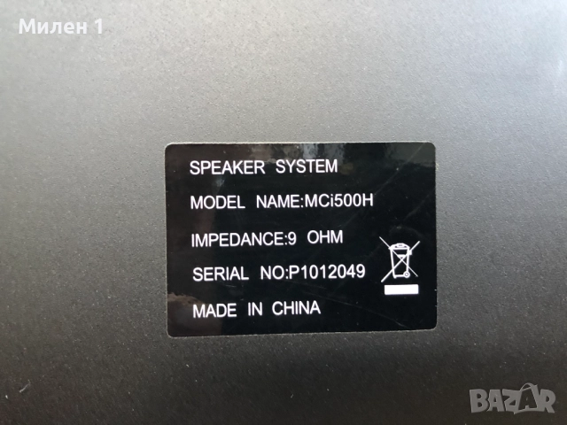 Philips-Тонколони, снимка 8 - Тонколони - 52735078