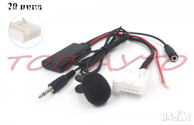 Bluetooth Блутут Модул Тойота Toyota 2007-2009 Auris Rav4 Yaris, снимка 4 - Аксесоари и консумативи - 39835812