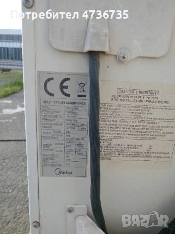 Климатик Midea , снимка 2 - Климатици - 54082277