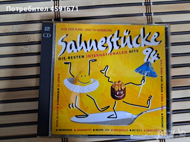 Sahnestücke 94 - Die Besten Internationalen Hits, снимка 1 - CD дискове - 51797139