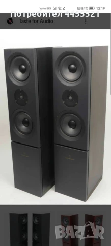 Linn Keilidh високо говорители 