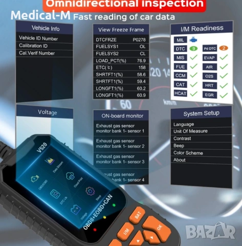  OBD2 скенер диагностика за автомобили V520, снимка 5 - Аксесоари и консумативи - 53484808