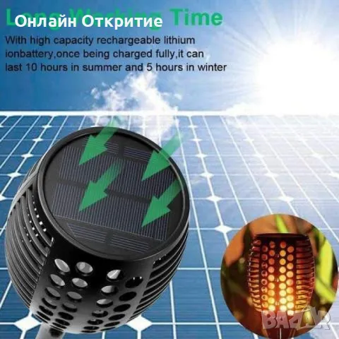 Промоция: Соларна LED Лампа имитираща огън със светлинен сензор, размер: 7 х 51 см, снимка 3 - Соларни лампи - 48045633