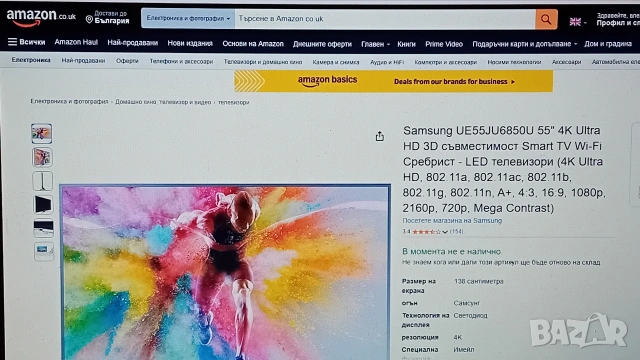 телевизор 55 инч 4К смарт Самсунг