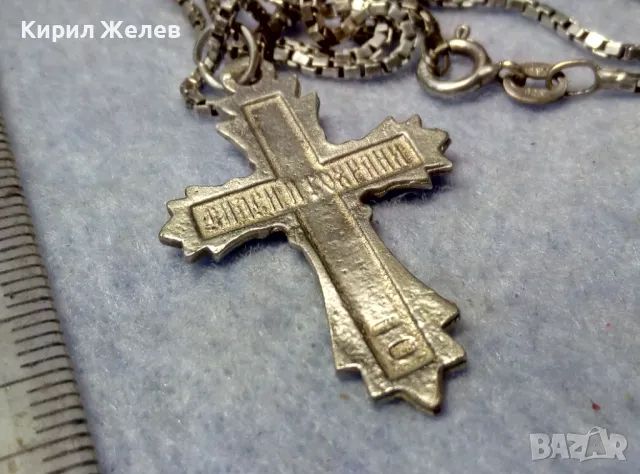СПАСИ и СОХРАНИ ПРАВОСЛАВЕН СРЕБЪРЕН КРЪСТ РАЗПЯТИЕ с ФИНА СРЕБЪРНА ВЕРИЖКА СРЕБРО 925 ПРОБА 50121, снимка 2 - Антикварни и старинни предмети - 49913115