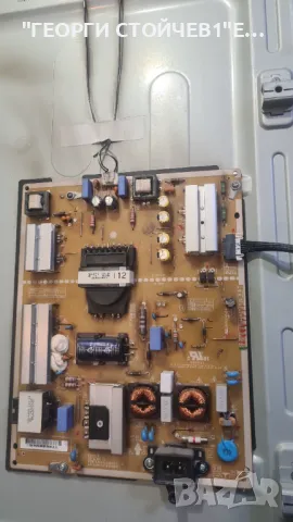 55UH605V   EAX66882503[1.0]  EAX66944001[1.4]  LC550EGE[FJ][M4]  6870C-0694A  6922L-0159A, снимка 9 - Части и Платки - 48779866