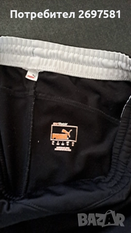 Спортно долнище за дете Puma