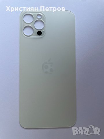 Задно стъкло / заден капак за iPhone 12 Pro, снимка 9 - Резервни части за телефони - 40568424