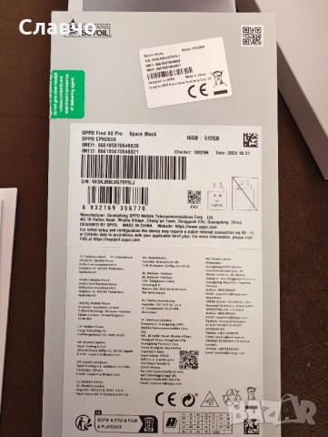 Oppo Find X8 Pro 16/512Gb глобален,като нов, снимка 11 - Телефони с две сим карти - 52502661