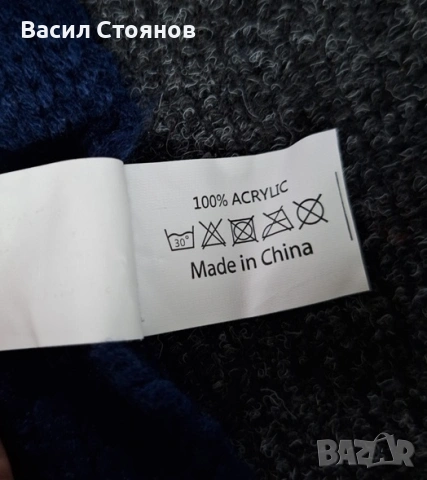 West Ham UTD. / Уест Хям - фен шал, снимка 4 - Фен артикули - 53197035