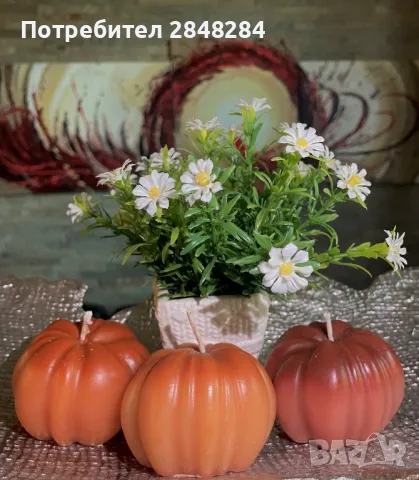 Ароматни свещи- тикви