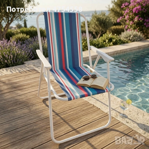 Сгъваем плажен стол на райета, 43x46x75 см – Многоцветен, снимка 3 - Столове - 54200883