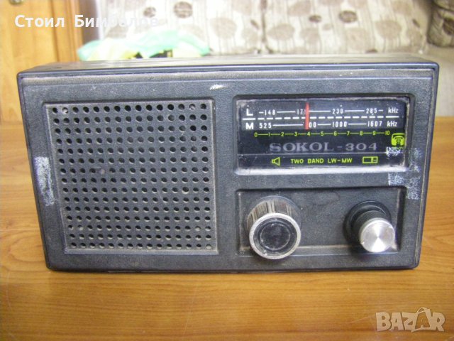 Старо съветско работещо радио Сокол-304 от 1980-те години