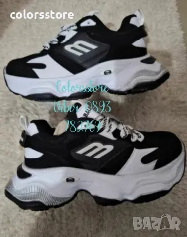 Мъжки маратонки  Balenciaga/BR74z