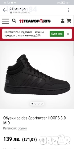 Маратонки Високи Кецове Обувки Боти Адидас Adidas номер 32, снимка 8 - Детски маратонки - 52664006