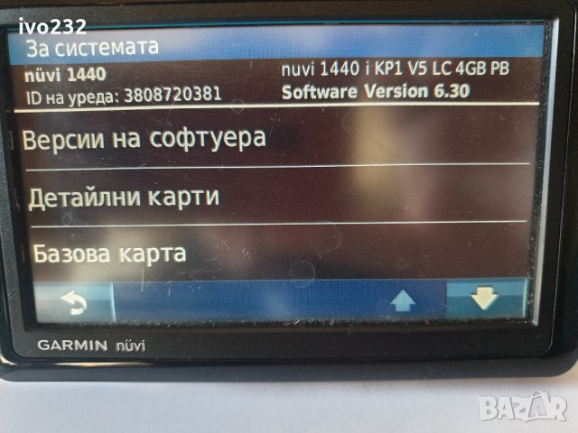 garmin nuvi 1440, снимка 12 - Garmin - 32155051