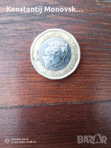 Продавам рядка монета 1pound 2016