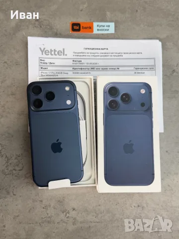 НОВ❗️36М ГАРАНЦИЯ❗️iPhone 17 Pro Deep Blue 256GB⚠️