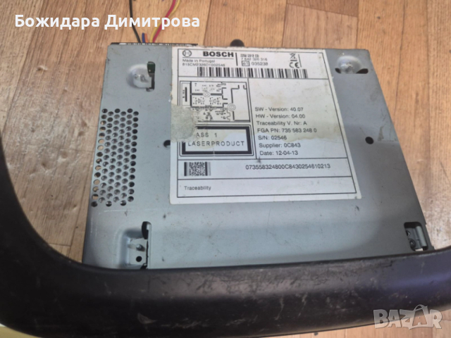 Оригинално CD за FIAT, снимка 2 - Радиокасетофони, транзистори - 54102437