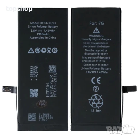 Батерия за Apple iPhone 7, 7G батерия за Айфон 7, оригинална батерия за iPhone 7