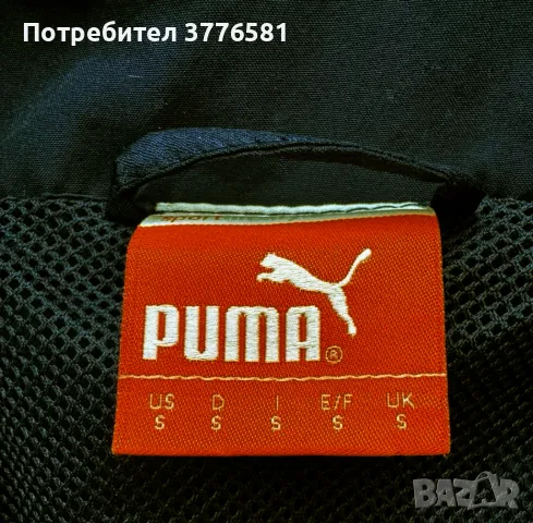 Пролетно яке Scuderia Ferrari puma black , снимка 6 - Якета - 49049367