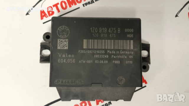 1Z0919475 B МОДУЛ ПАРКТРОНИК 