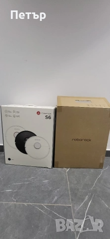 Roborock S6, почти нов., снимка 2 - Прахосмукачки - 53904829
