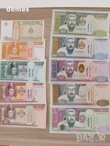  Монголия-сет от 1,5,10,20,50,100,500,1000,5000,10000 и 20000 тугрика, нови, снимка 8 - Нумизматика и бонистика - 30054575