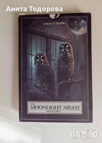 Карти The moonlight night oracle , снимка 2 - Карти за игра - 52128071